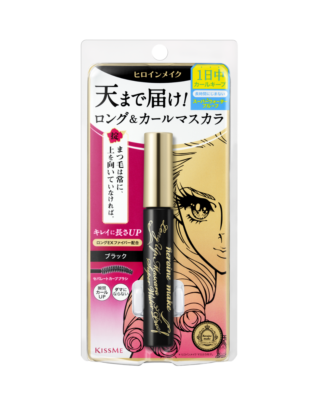 Mascara Giúp Nâng Cong Và Làm Đẹp Mi Kissme Heroine Make ( 6g )
